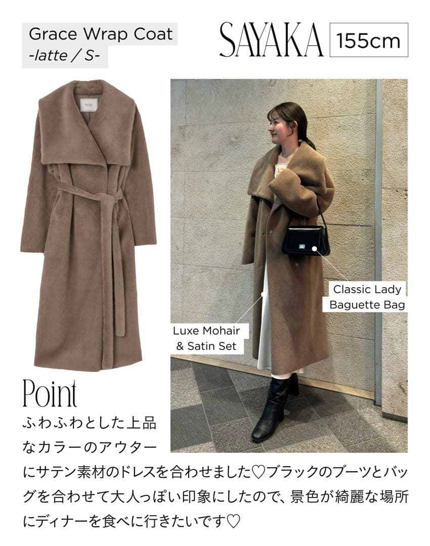 大人気‼️her lip to アウター　コートS