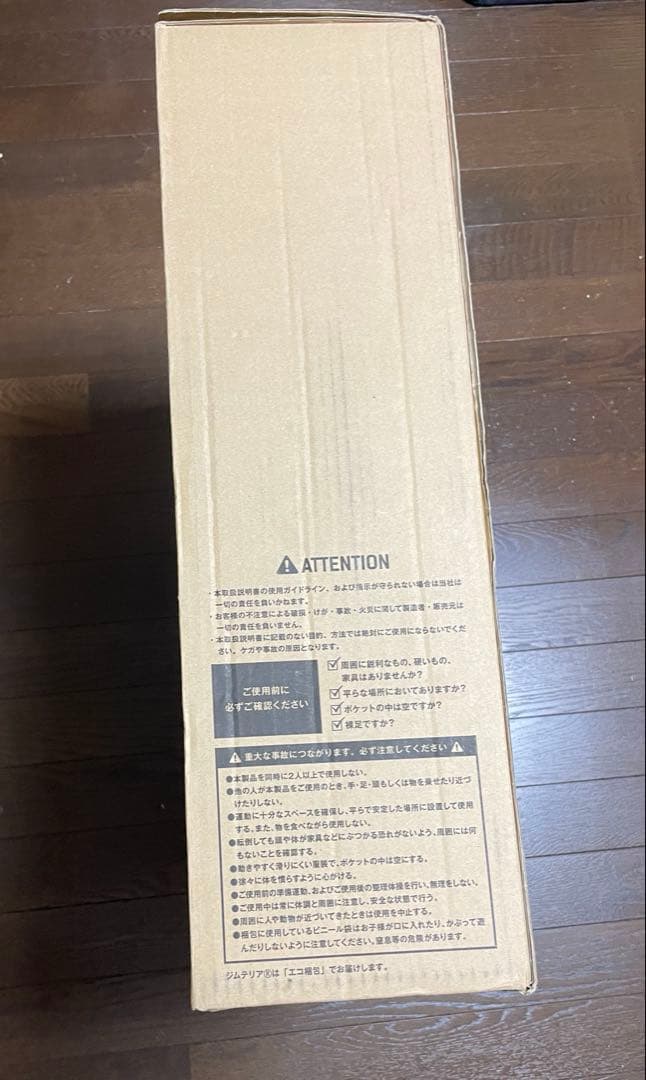 新品未開封 ジムテリア シェイプエイト エクササイズ