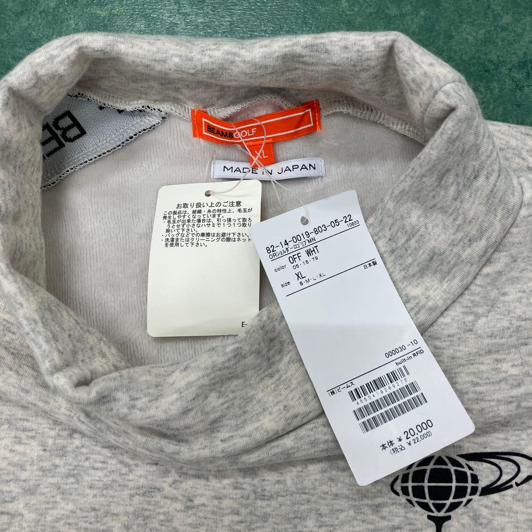 BEAMS GOLF 霜降り★裏起毛モックネックXL 新品
