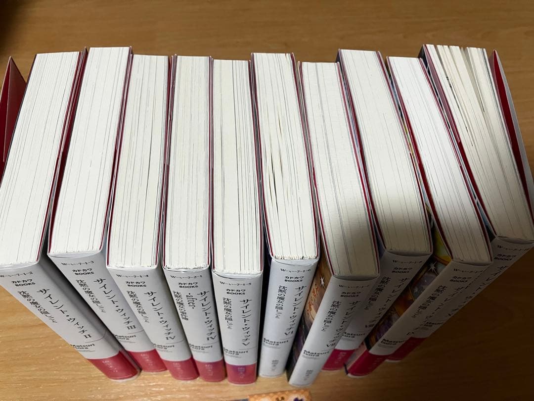 サイレント・ウィッチ 2巻から10巻＋4巻after