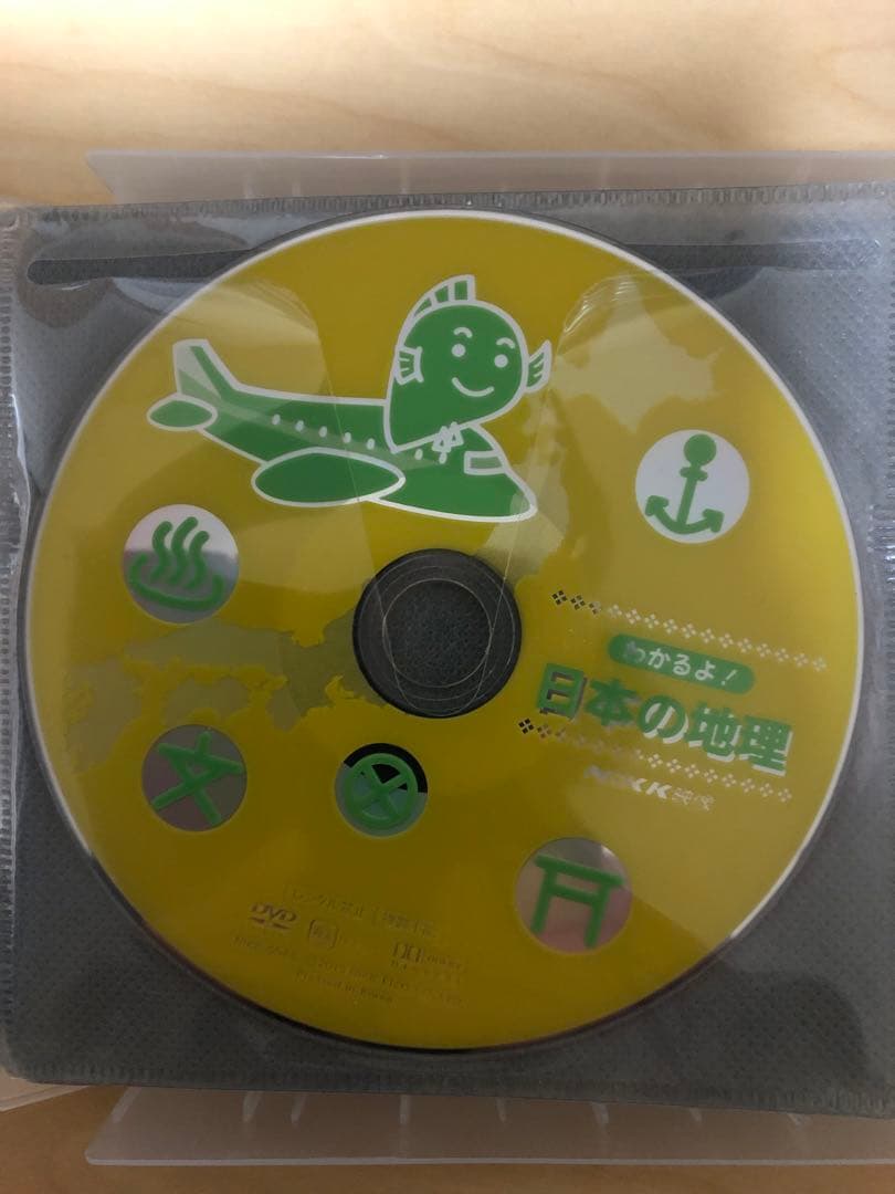 Mac　中学受験、基礎学習等に　社会、理科、国語、DVD 13枚セット