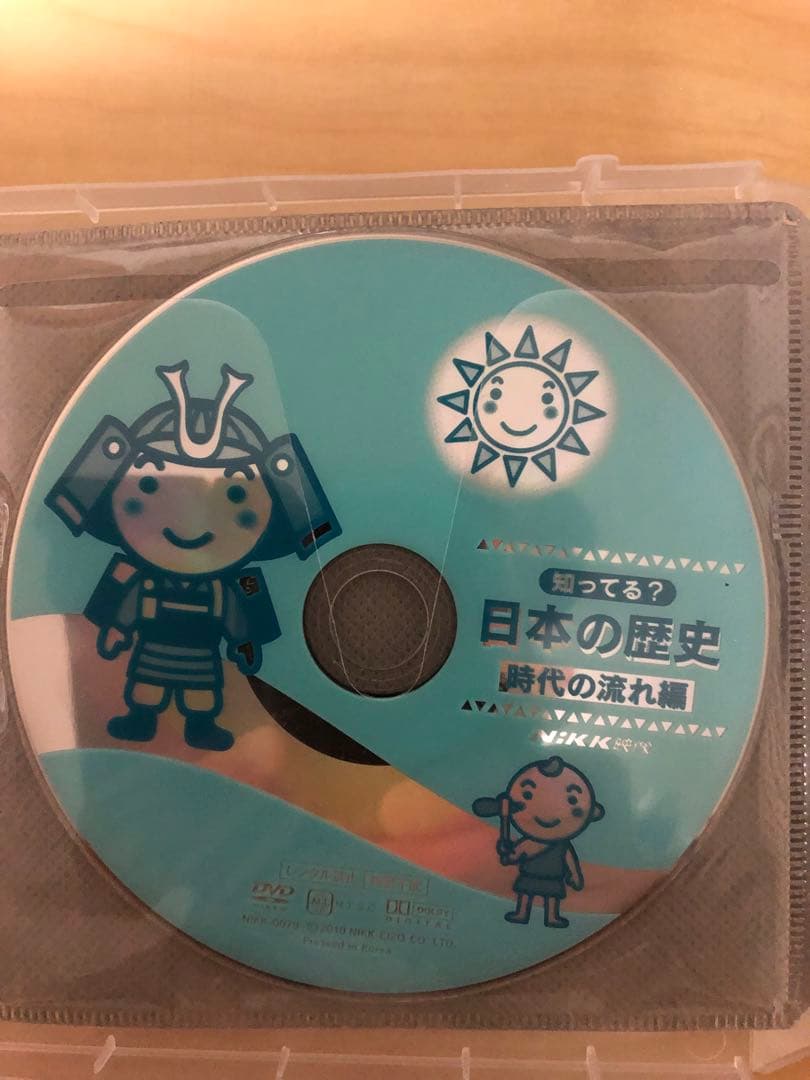 Mac　中学受験、基礎学習等に　社会、理科、国語、DVD 13枚セット