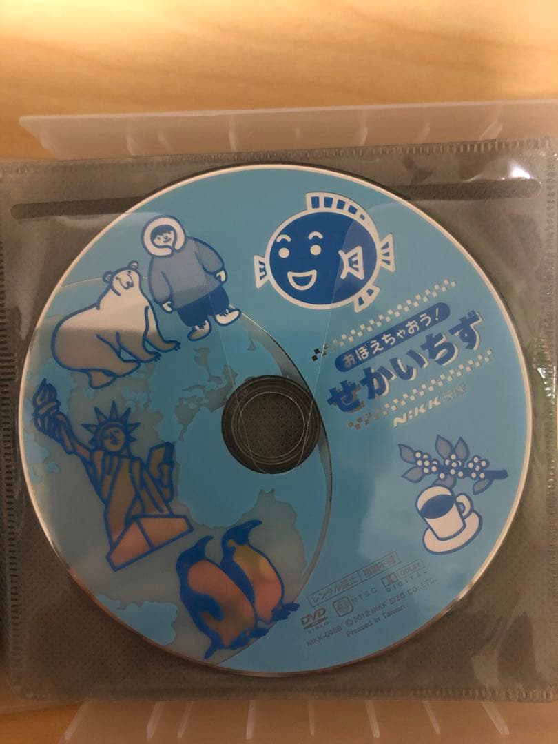 Mac　中学受験、基礎学習等に　社会、理科、国語、DVD 13枚セット