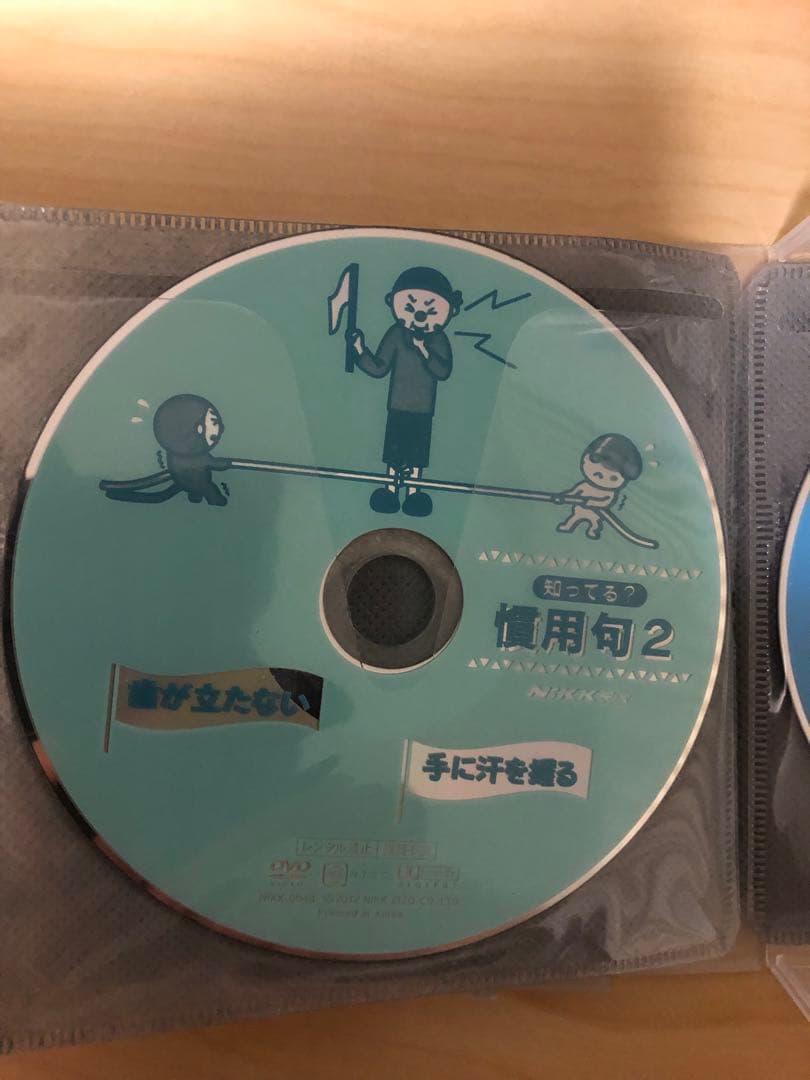 Mac　中学受験、基礎学習等に　社会、理科、国語、DVD 13枚セット