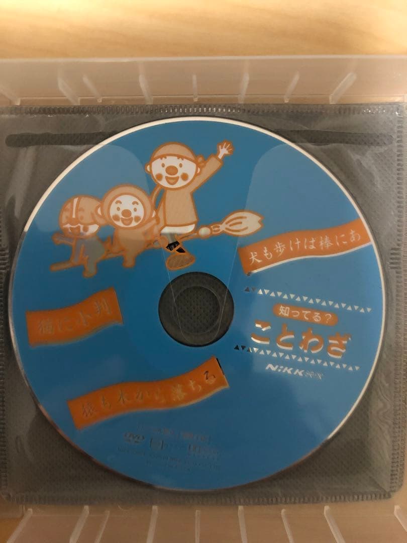 Mac　中学受験、基礎学習等に　社会、理科、国語、DVD 13枚セット