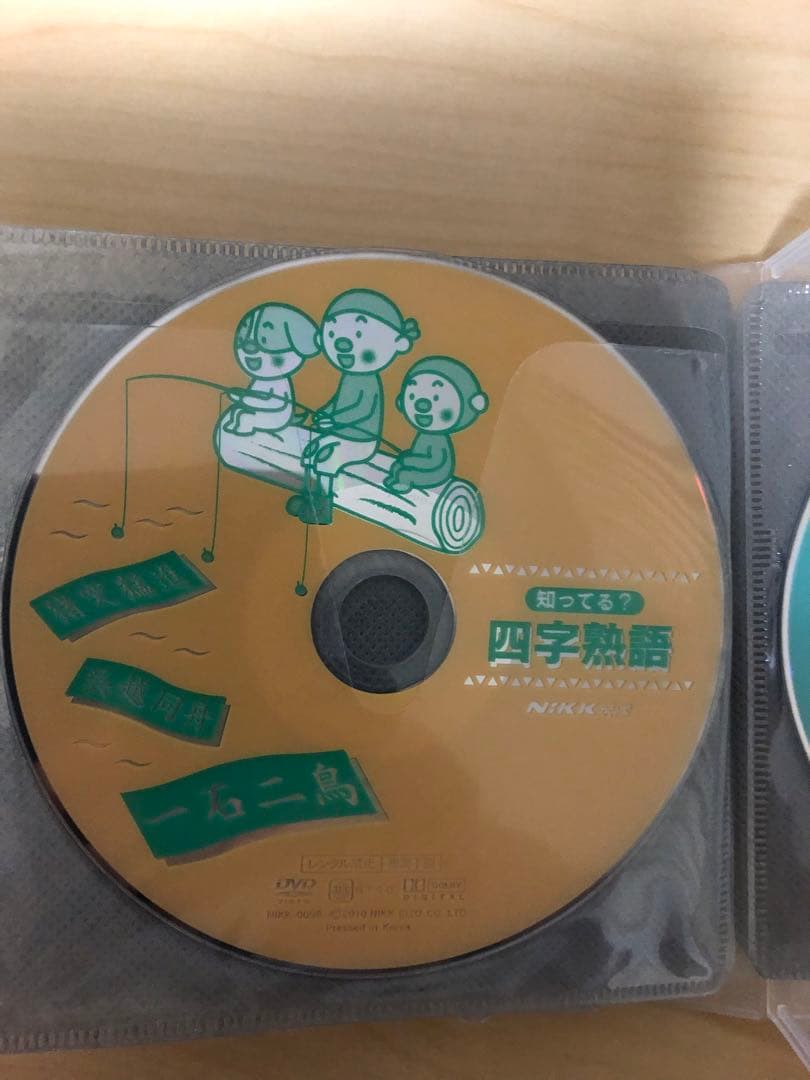 Mac　中学受験、基礎学習等に　社会、理科、国語、DVD 13枚セット