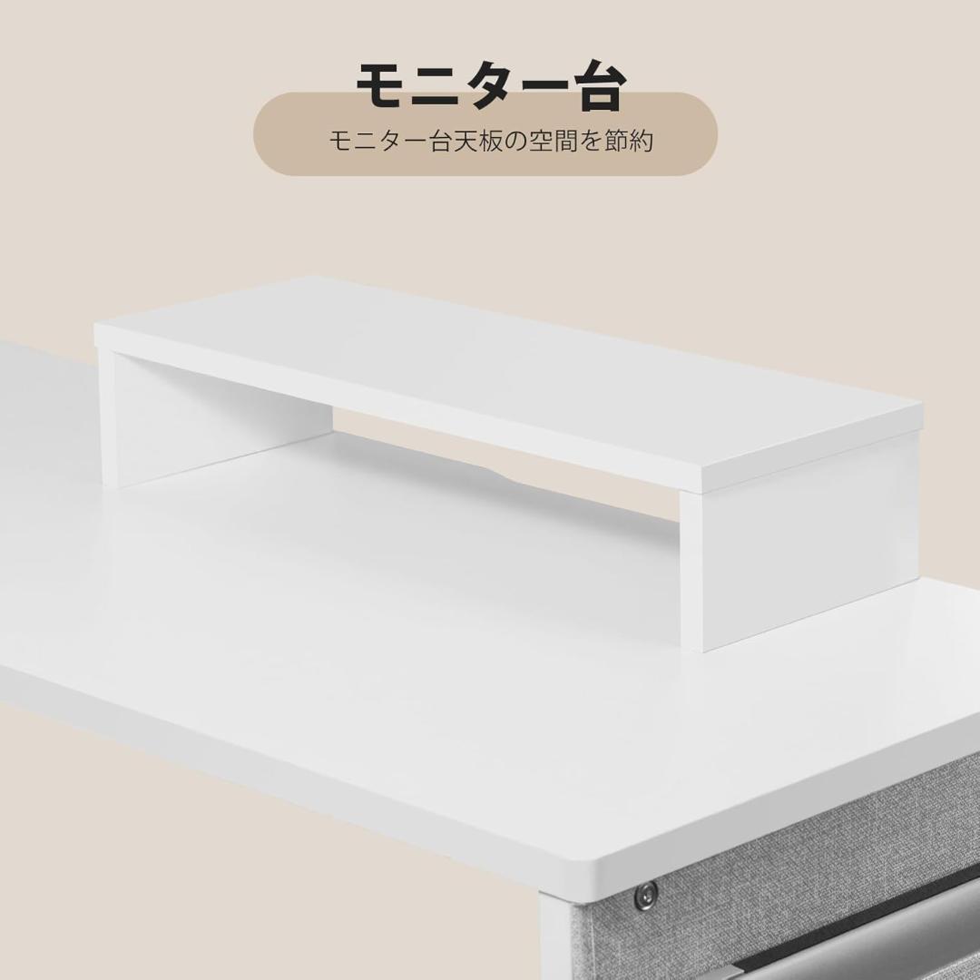 YeTom l字デスク机 pcデスク 作業机 ゲーミングデスク 収納