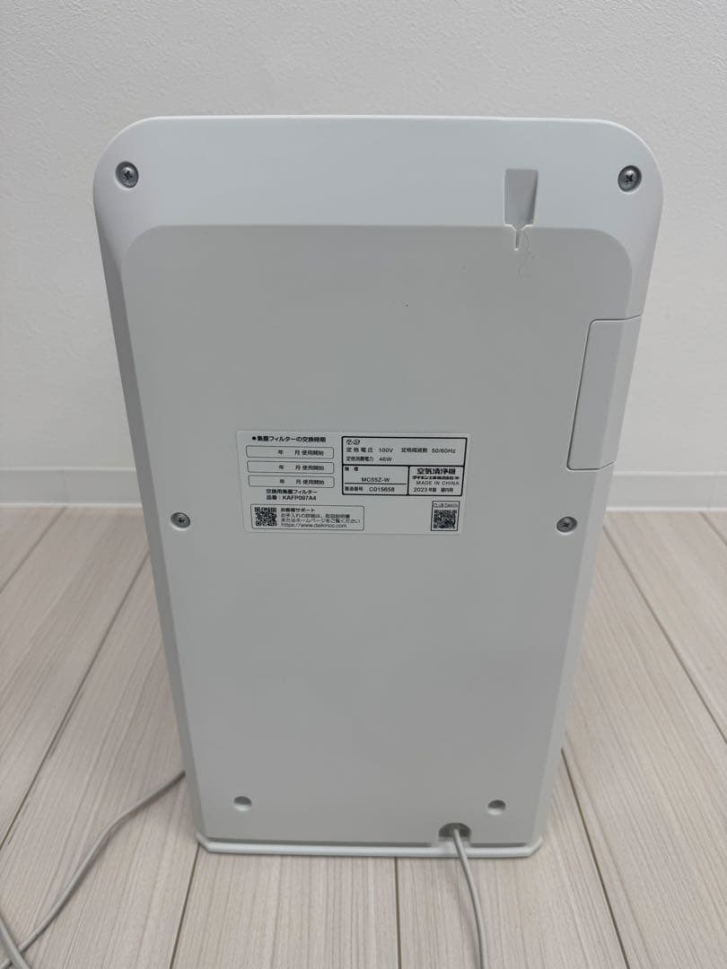 ダイキン 空気清浄機 MC55Z-W 2023年製