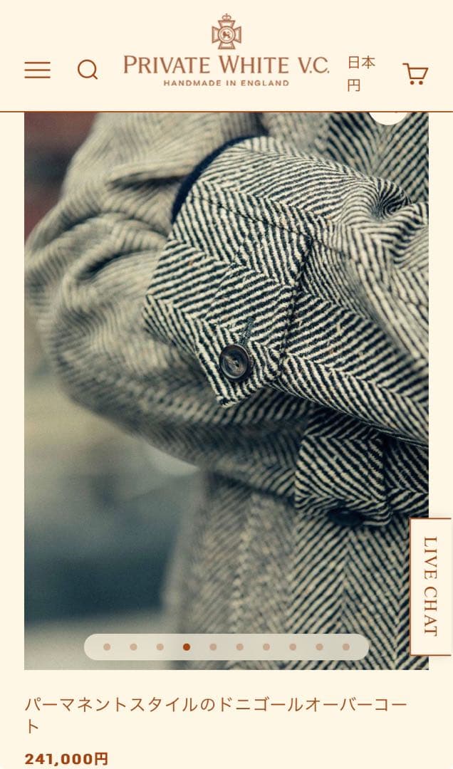 Permanent Style ドニゴールオーバーコート