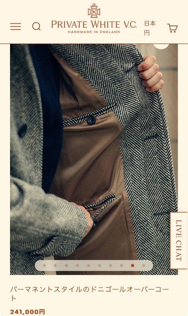 Permanent Style ドニゴールオーバーコート