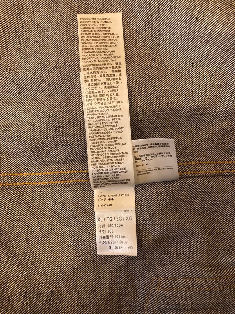 【超美品】LEVI'S LVC 507XX 2nd Tバック 44 日本製