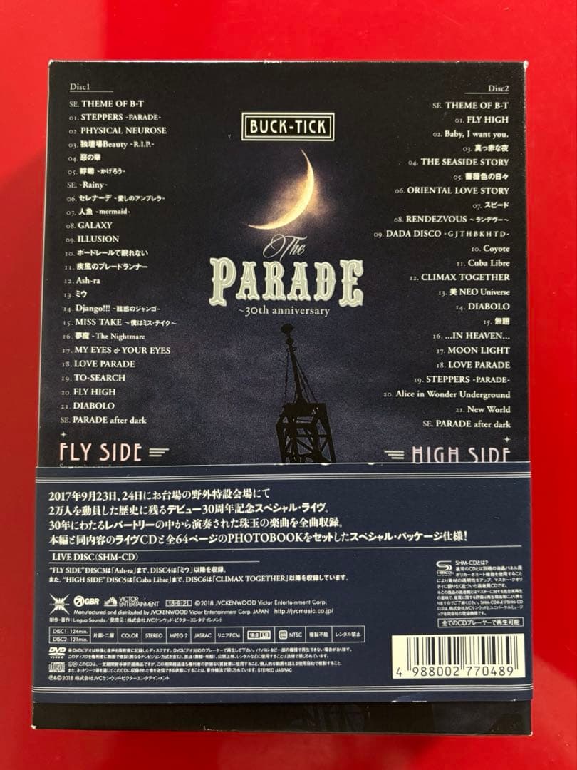 邦楽 BUCK-TICK the PARADE -30th anniversary-