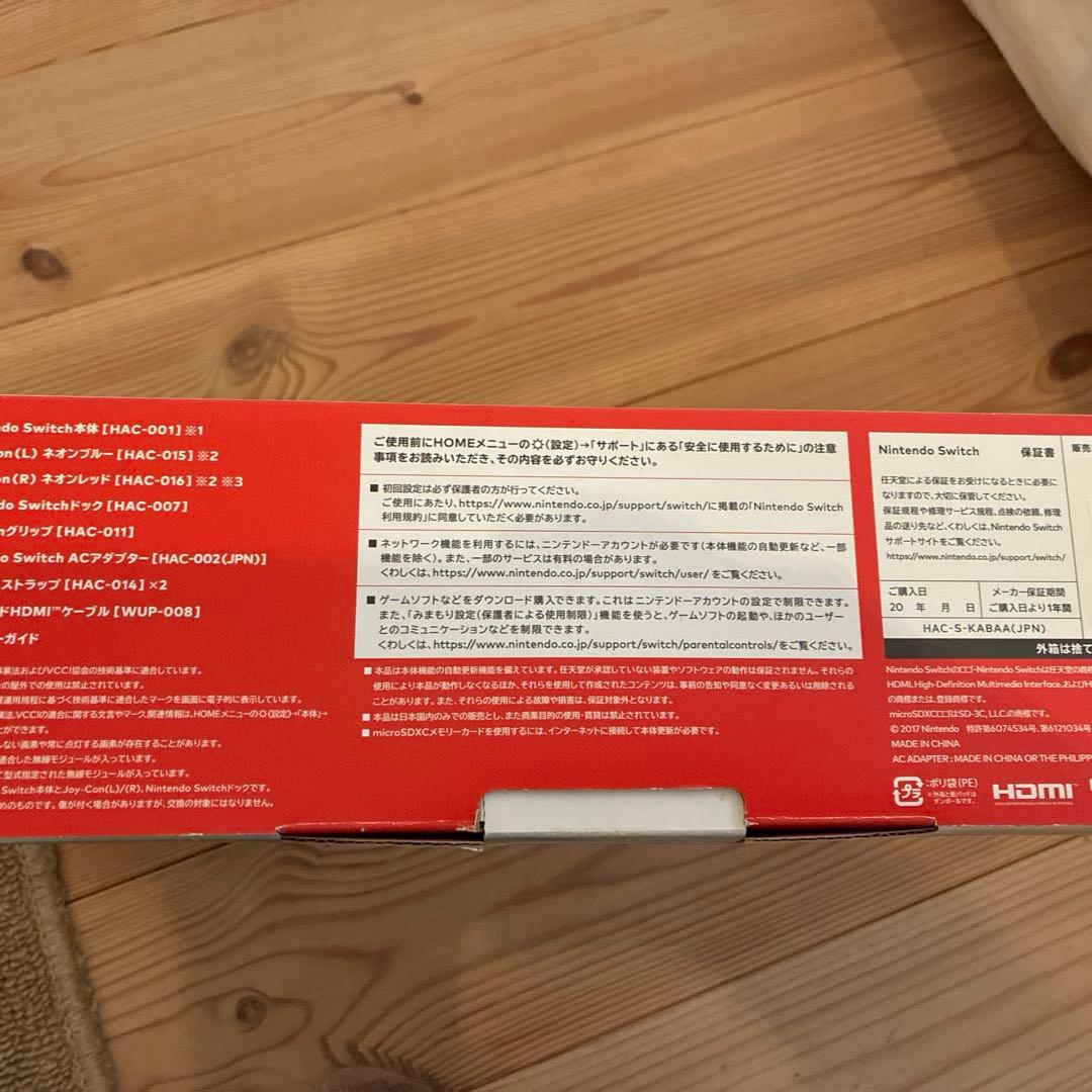 Nintendo Switch ネオンブルー/ネオンレッド 本体　ジャンク品