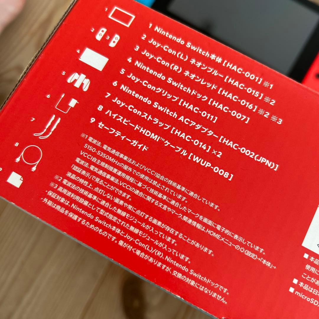 Nintendo Switch ネオンブルー/ネオンレッド 本体　ジャンク品