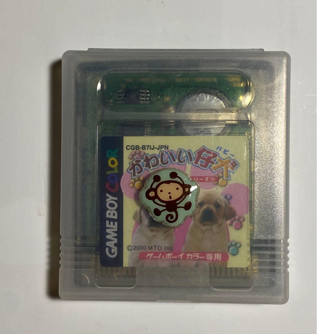 ゲームボーイカラー 動作確認済み