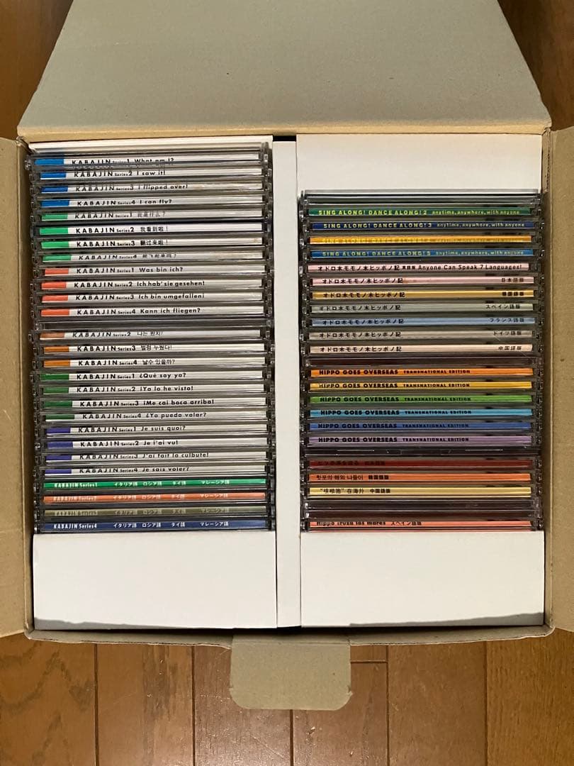 ★ヒッポファミリークラブ多言語学習１１か国語　ＣＤ５４枚＋テキスト２３冊セット★