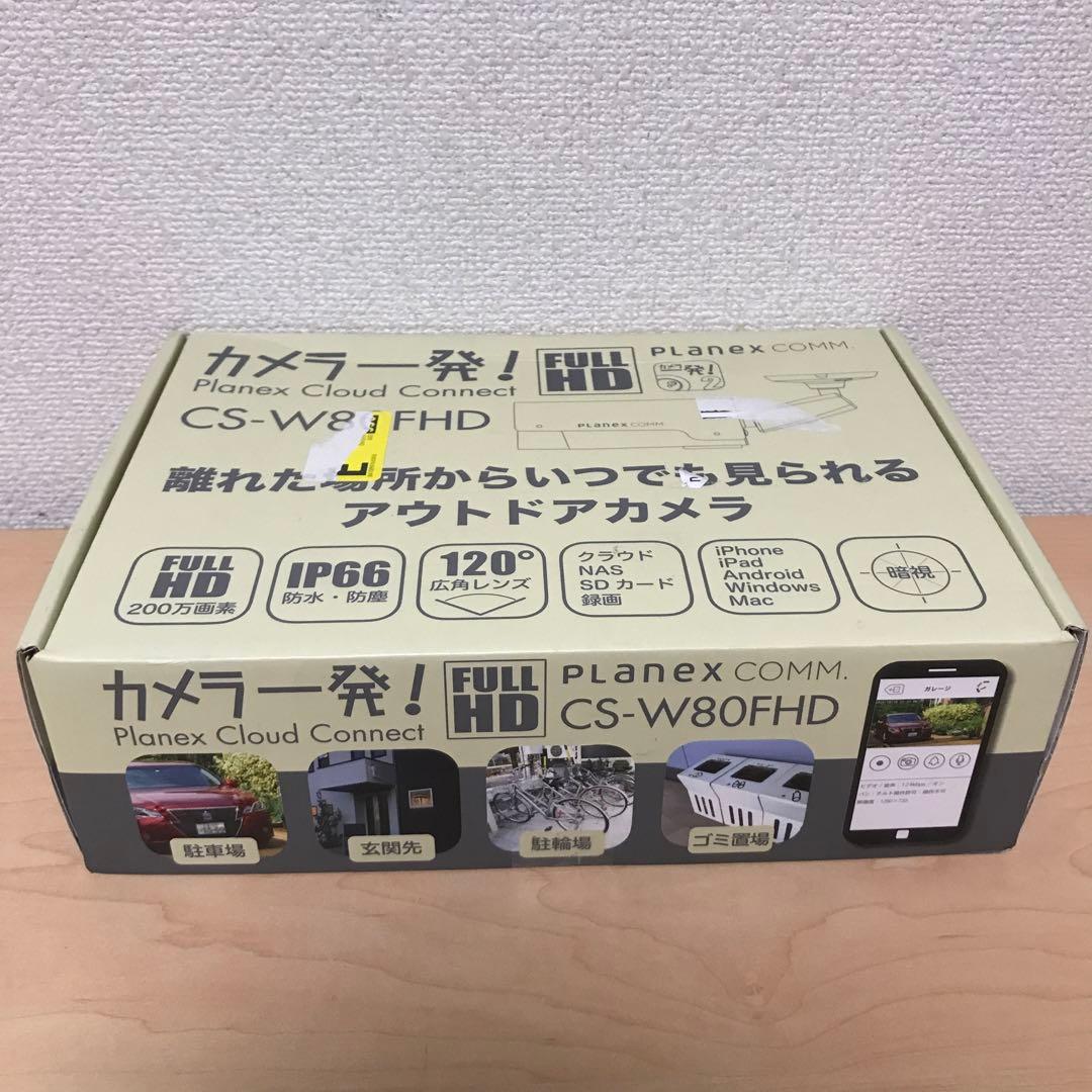 PLANEX カメラ一発！ 有線LAN防犯カメラ CS-W80FHD ②