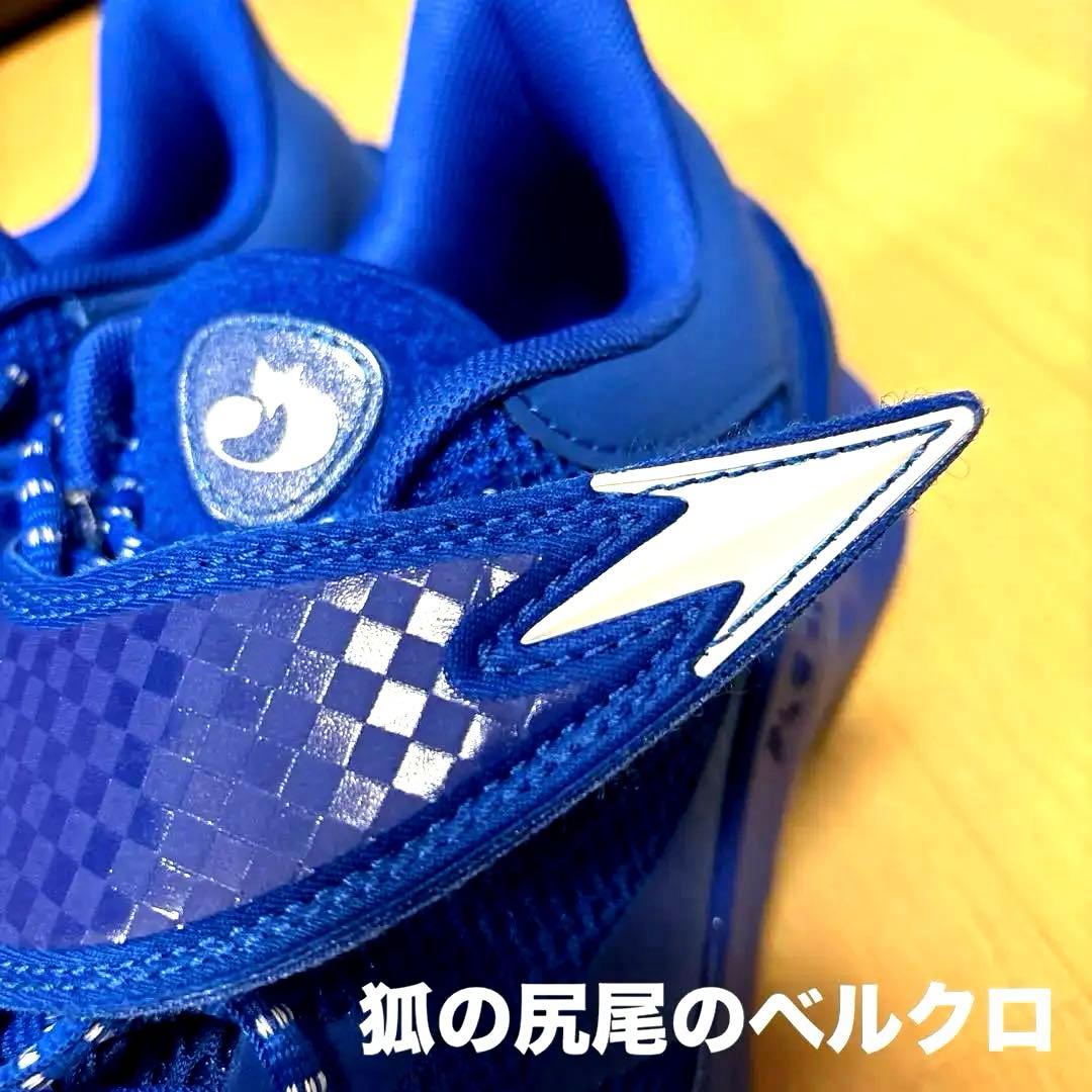 カリーブランド　アンダーアーマー フロー　FOX1 青　フォックス1 バッシュ