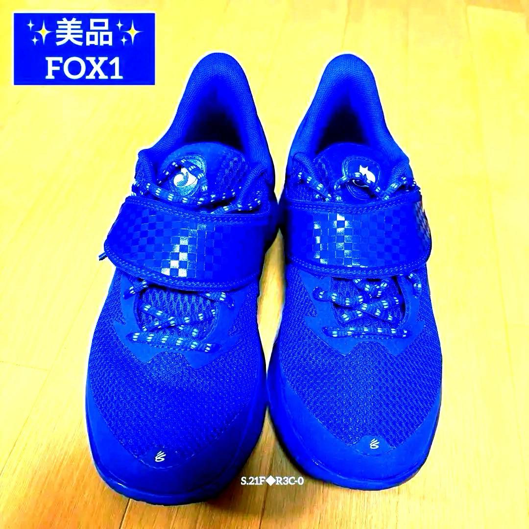 カリーブランド　アンダーアーマー フロー　FOX1 青　フォックス1 バッシュ