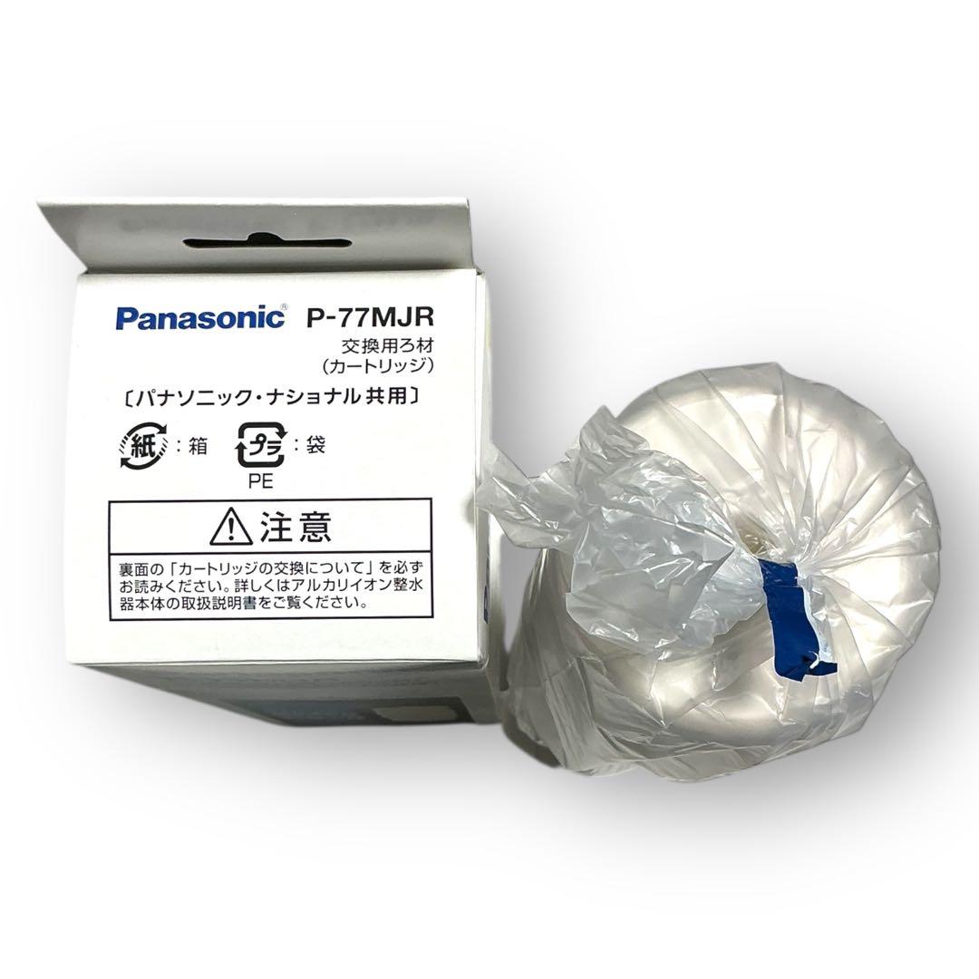 P-77MJR交換用ろ材 生産終了 未使用 開封済