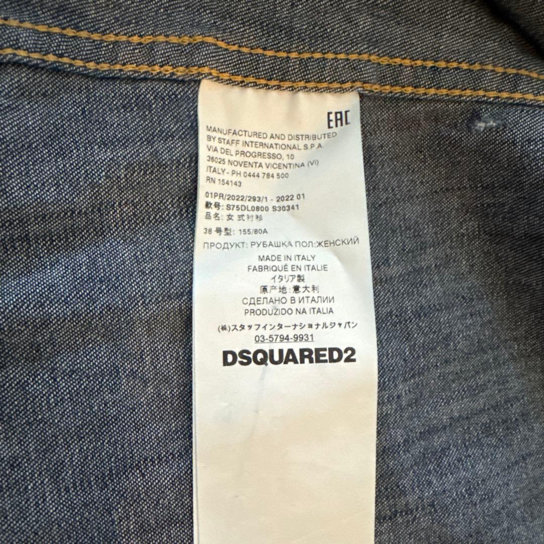DSQUARED2 デニムシャツ 38サイズ　美品　試着のみタグなし