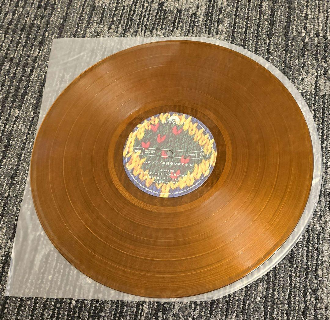 スピッツ 名前をつけてやる レコード