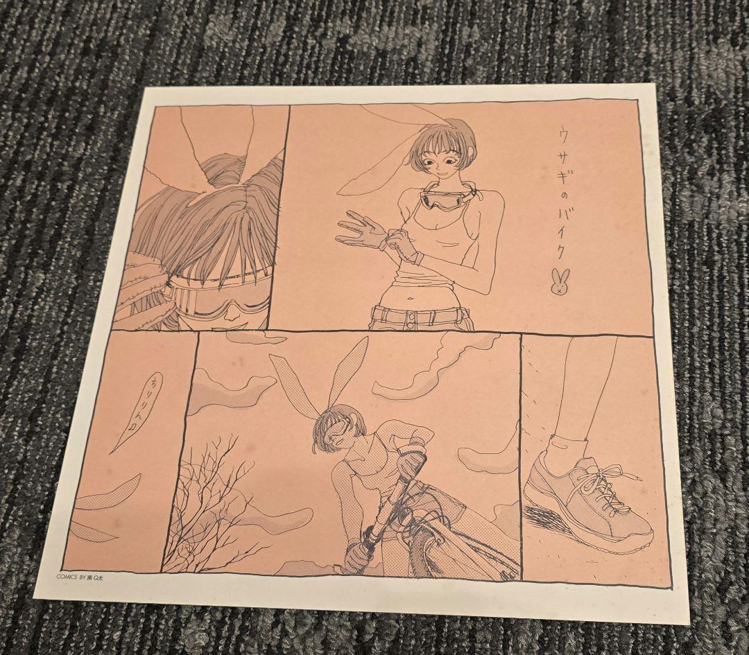 スピッツ 名前をつけてやる レコード