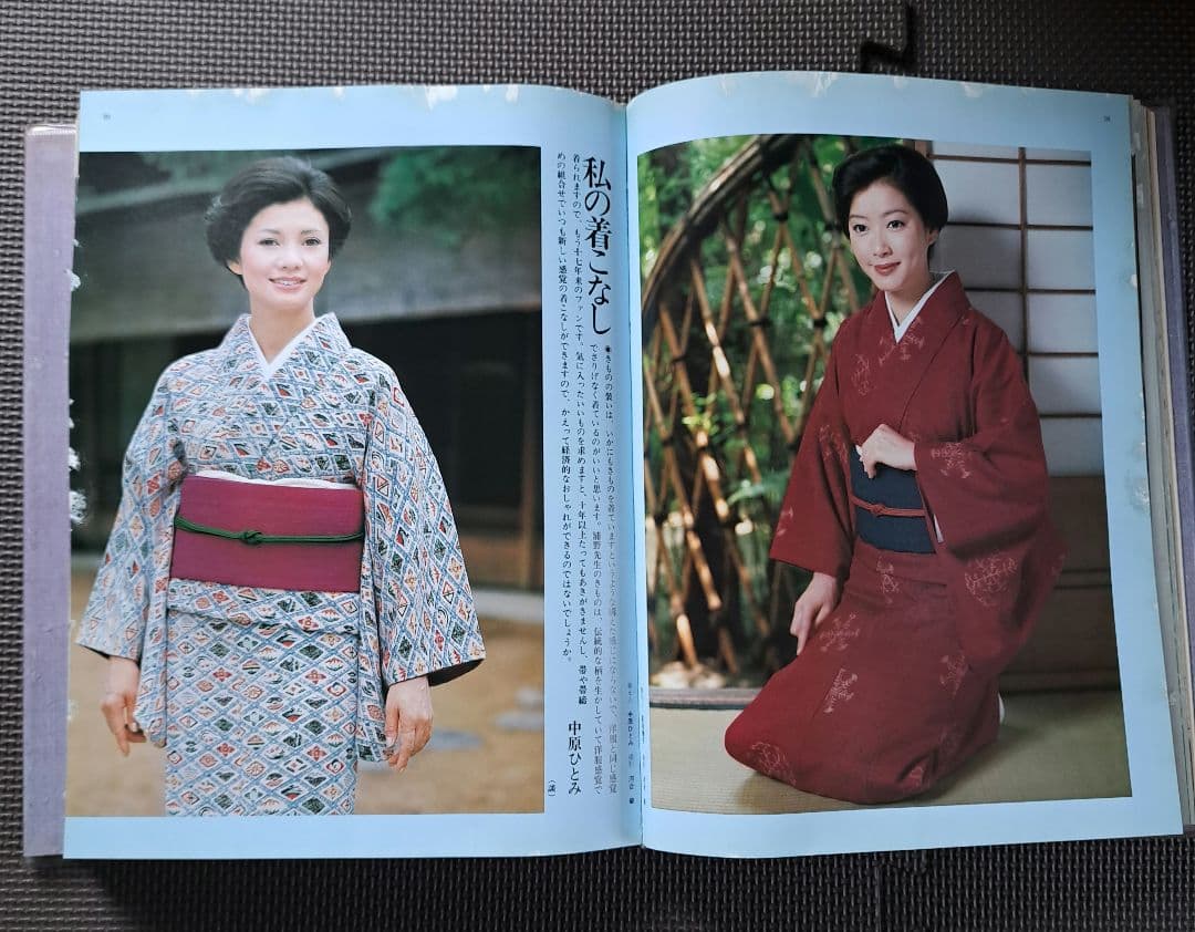 o*a様 現代日本のきもの 浦野理一