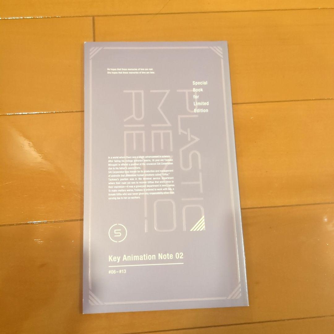 プラスティック・メモリーズ　完全生産限定版　Blu-ray 5巻セット