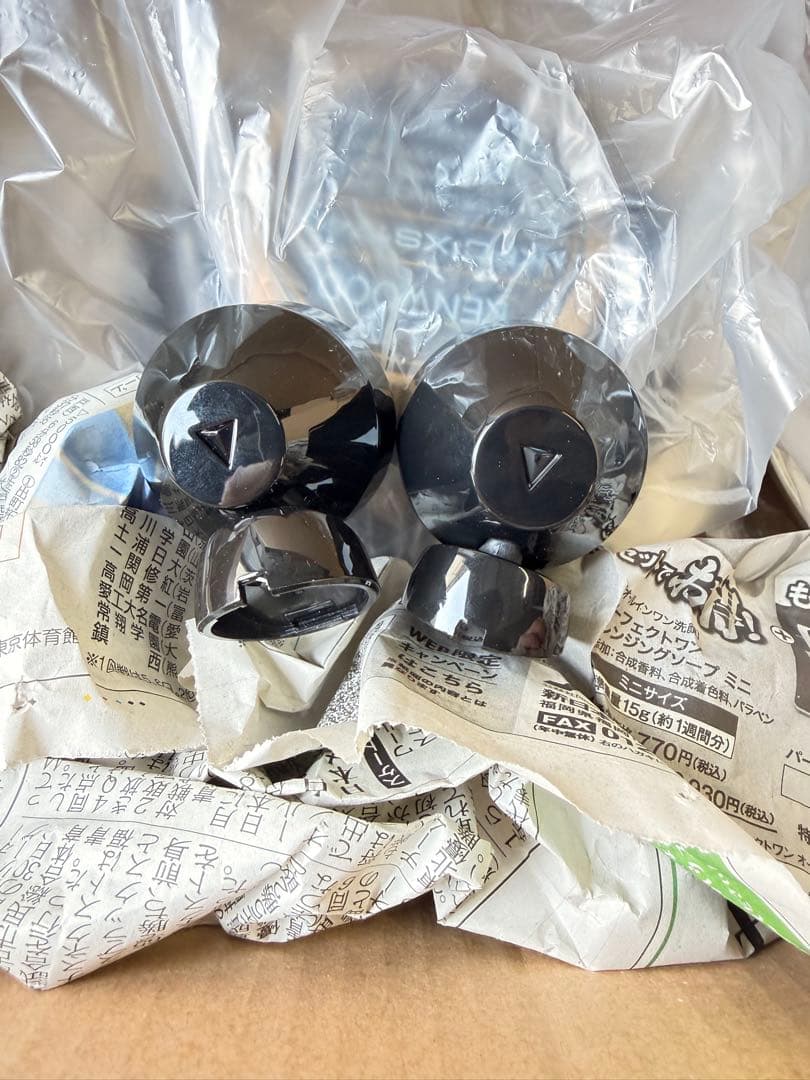 t*2様 KENWOOD KFC-XS174S スピーカー 17cm