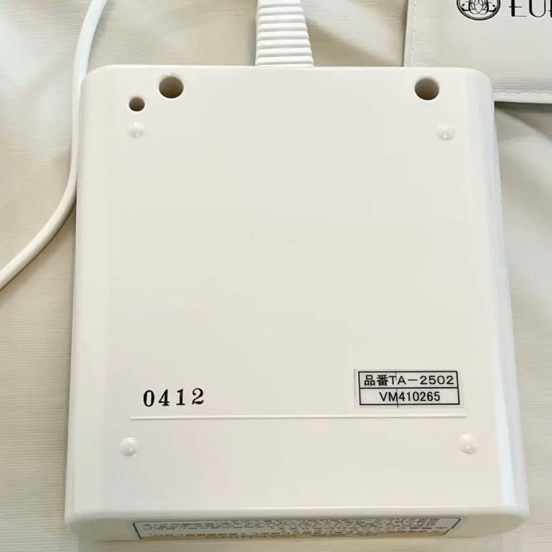 ロンヴェロップレショーファント　岩盤浴マット　遠赤外線