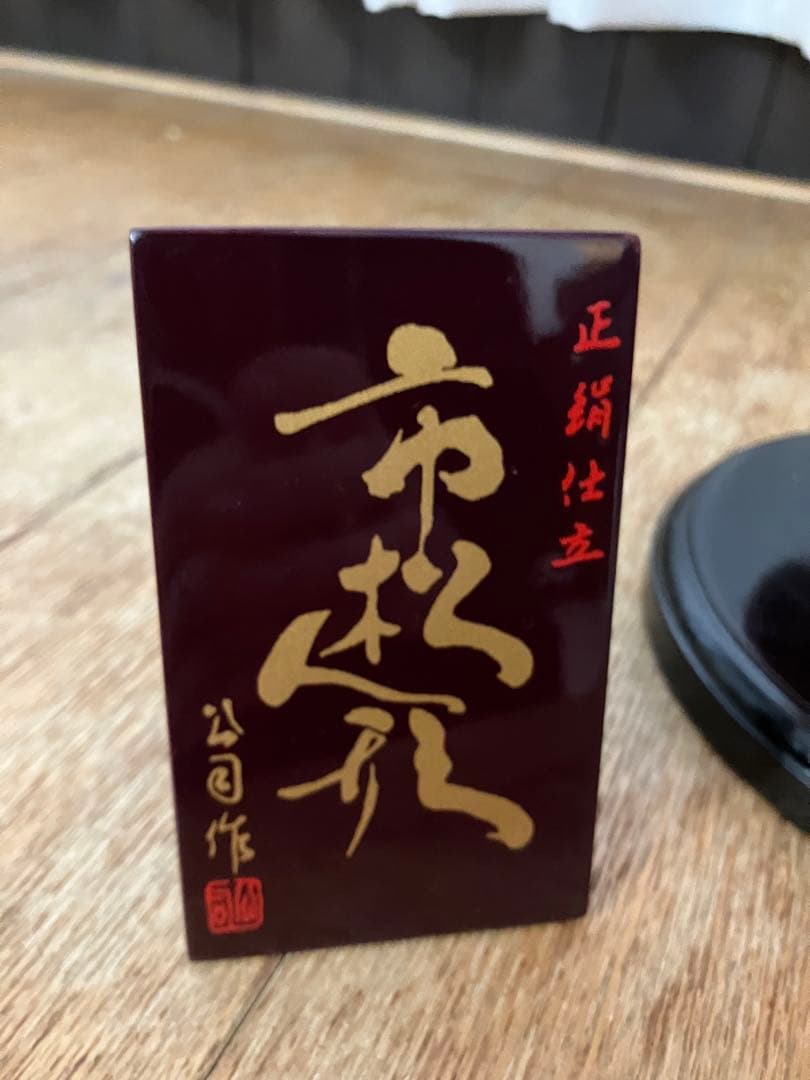 市松人形 赤と金の着物 Mitsukoshi