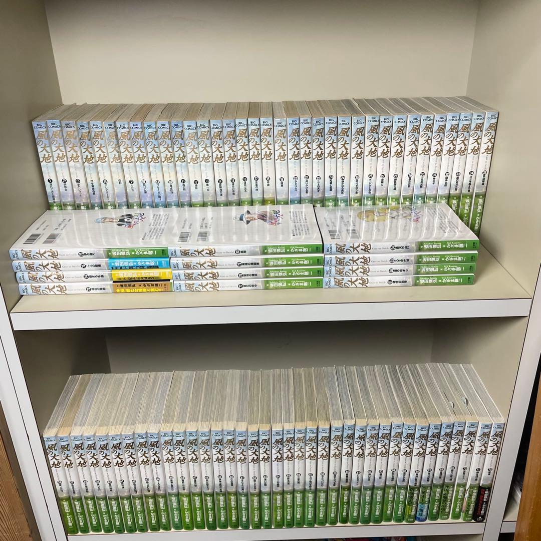 【84巻新品】風の大地 1-84巻 全巻 セット 初版多数