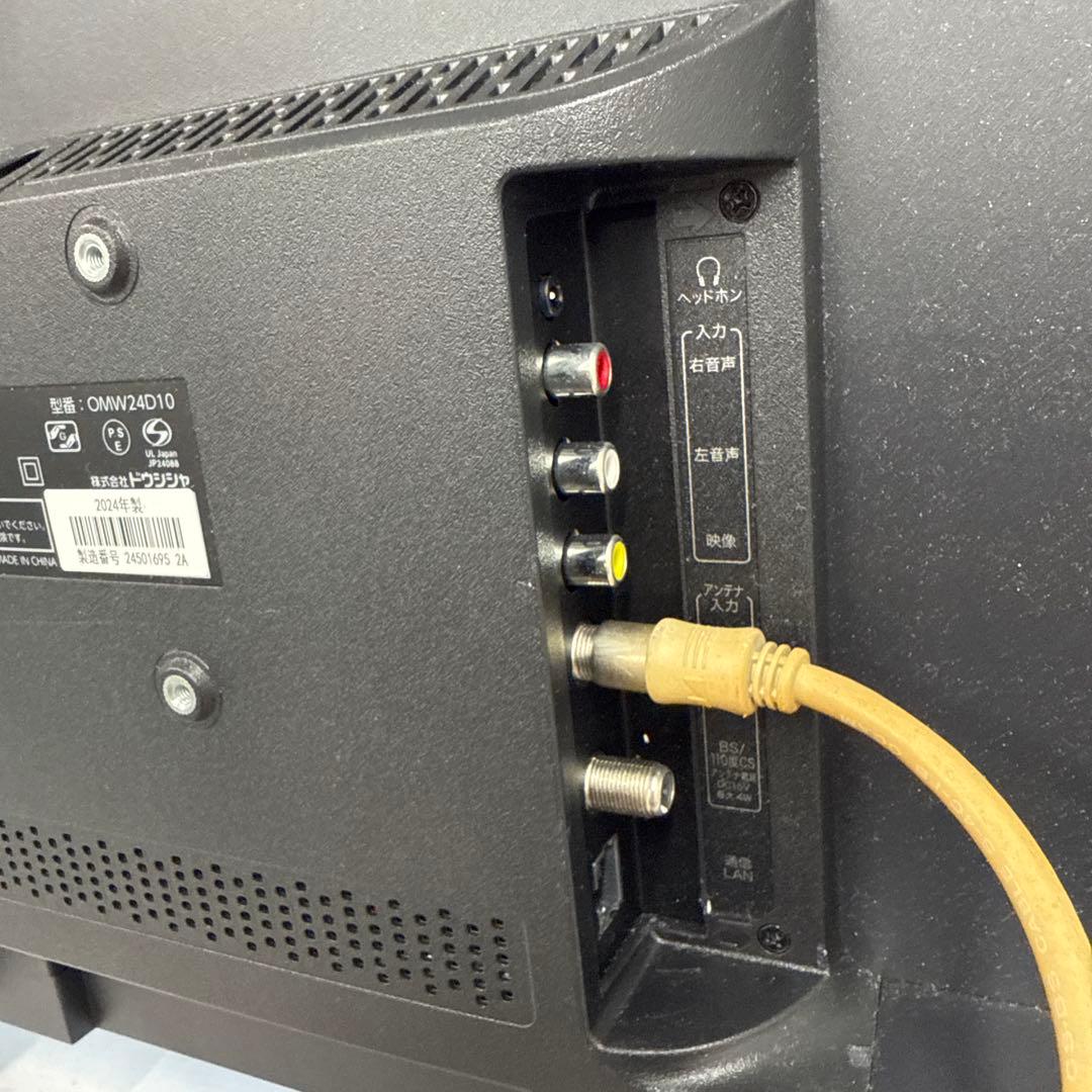 ORION 2024年製液晶TV OMW24D10