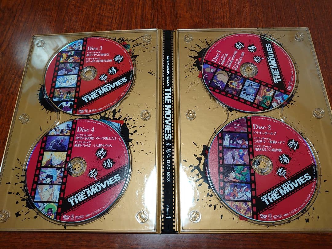 ドラゴンボール　劇場版DVD 完全限定生産