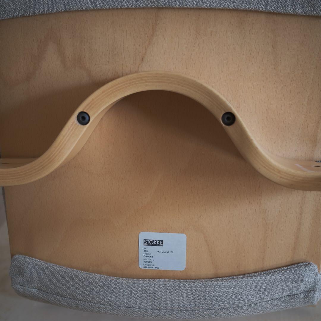 STOKKE ACTULUM　ストッケ アクチュラム バランスチェア