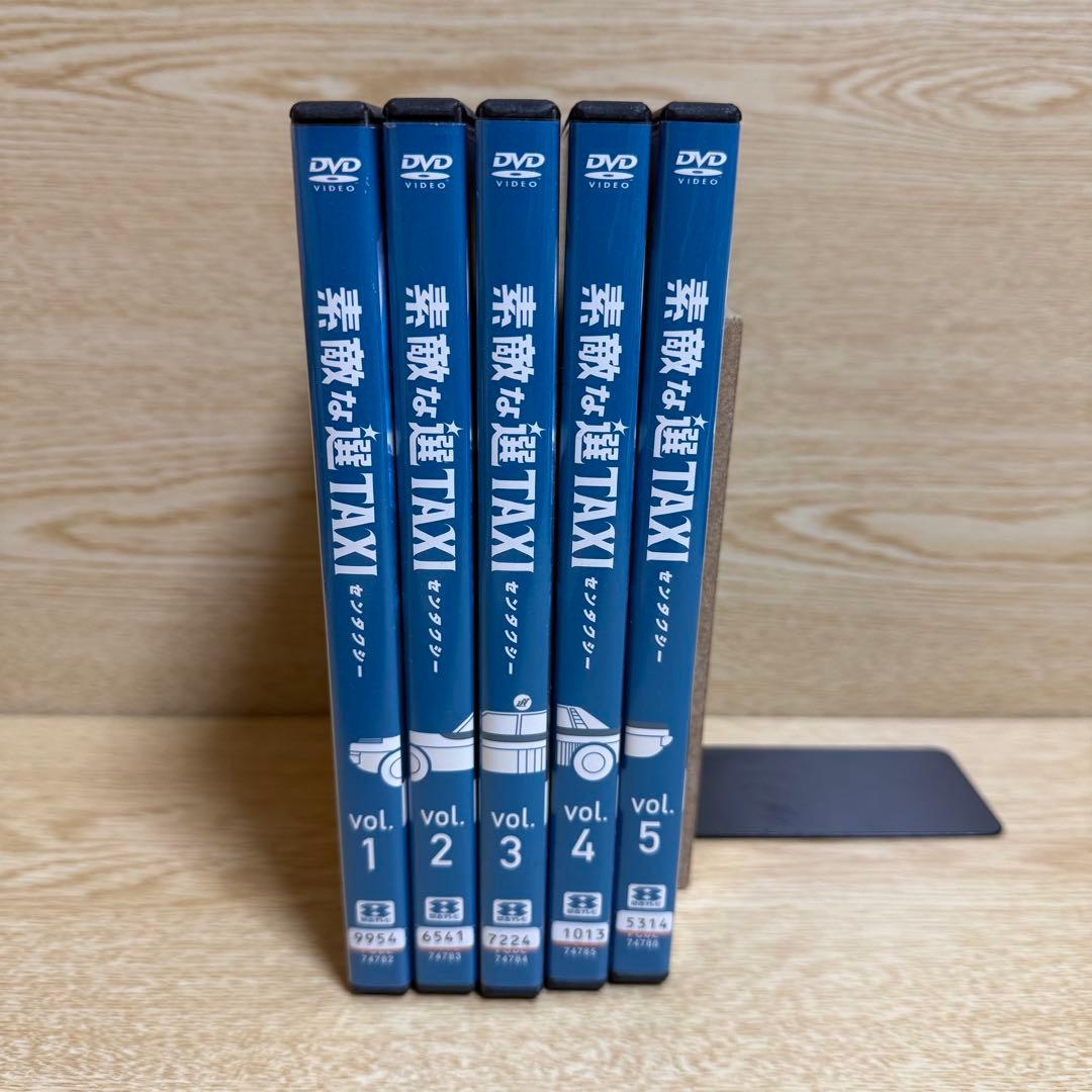 【中古DVD】素敵な選TAXI・全5巻セット【全巻・完結】竹野内豊・バカリズム