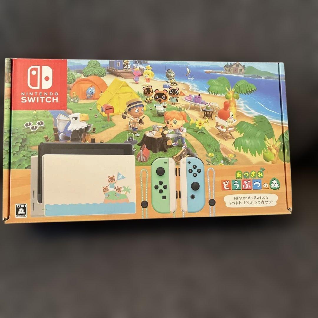 【美品】どうぶつの森デザイン Nintendo Switch 本体