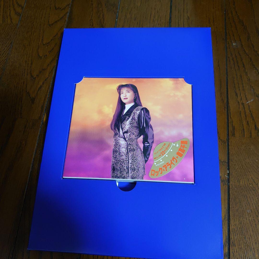 森高千里/LIVE ROCK ALIVE COMPLETE BOX〈完全生産限…