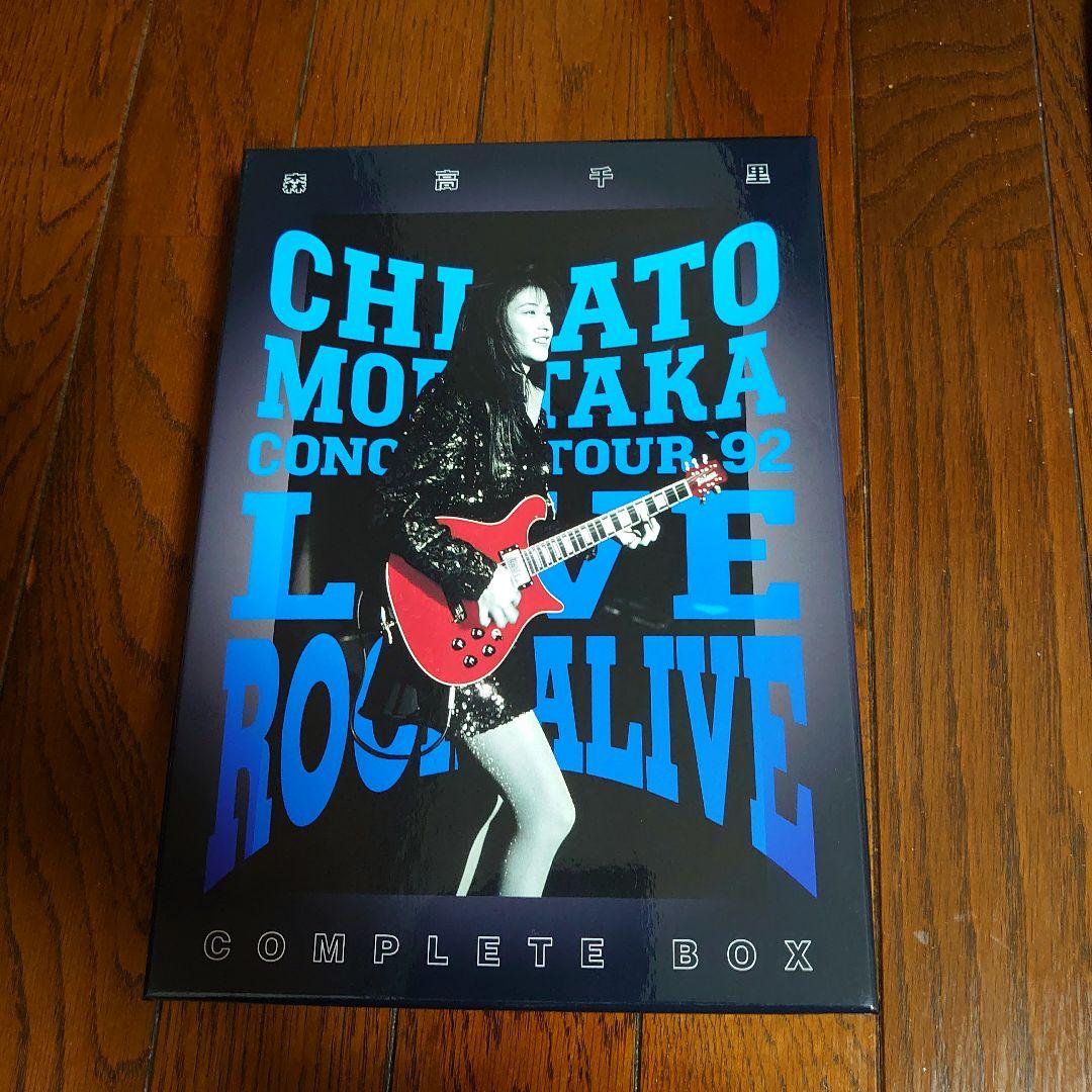 森高千里/LIVE ROCK ALIVE COMPLETE BOX〈完全生産限…