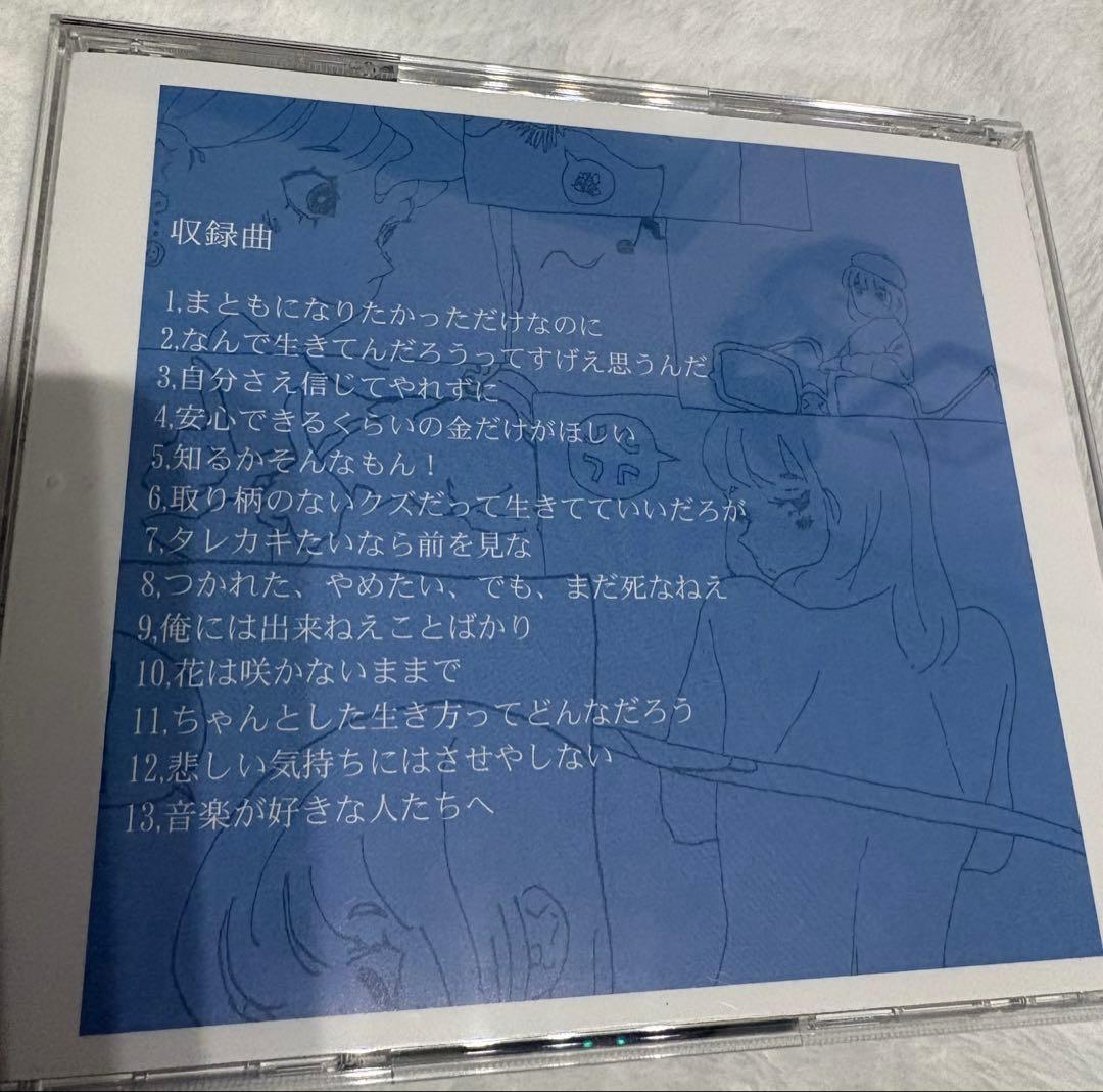 ヘルニアP BLOOM CD
