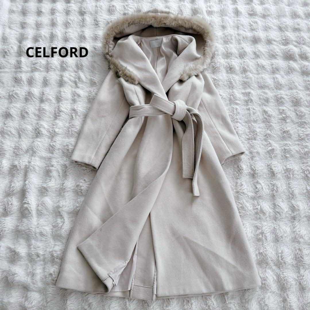 セルフォード★フード　ファー　ロングガウンコート ベルテッド ベルト　アイボリー