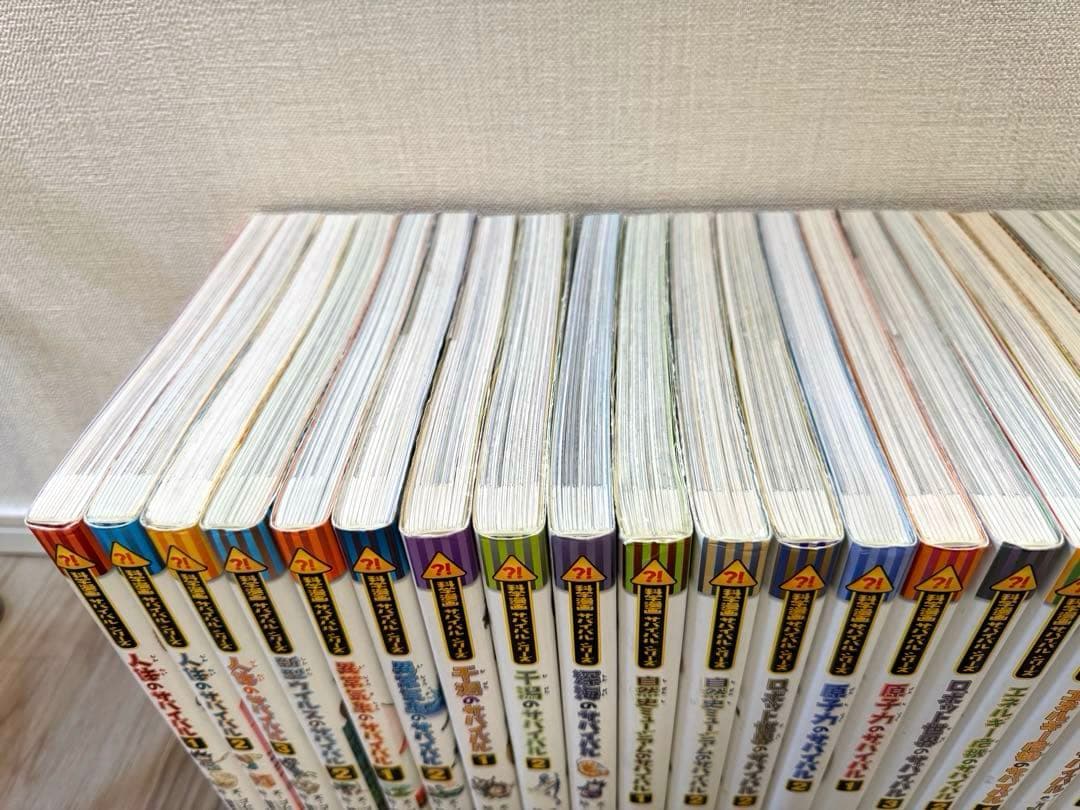 サバイバルシリーズまとめ売り　47冊セット