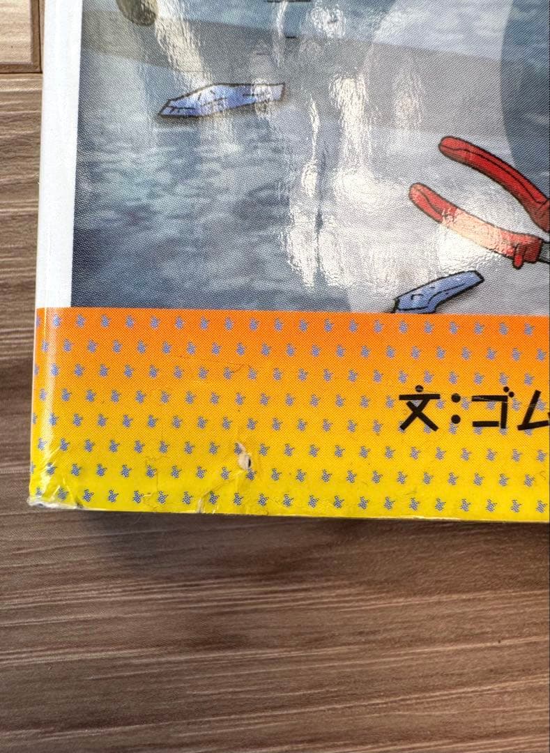 サバイバルシリーズまとめ売り　47冊セット