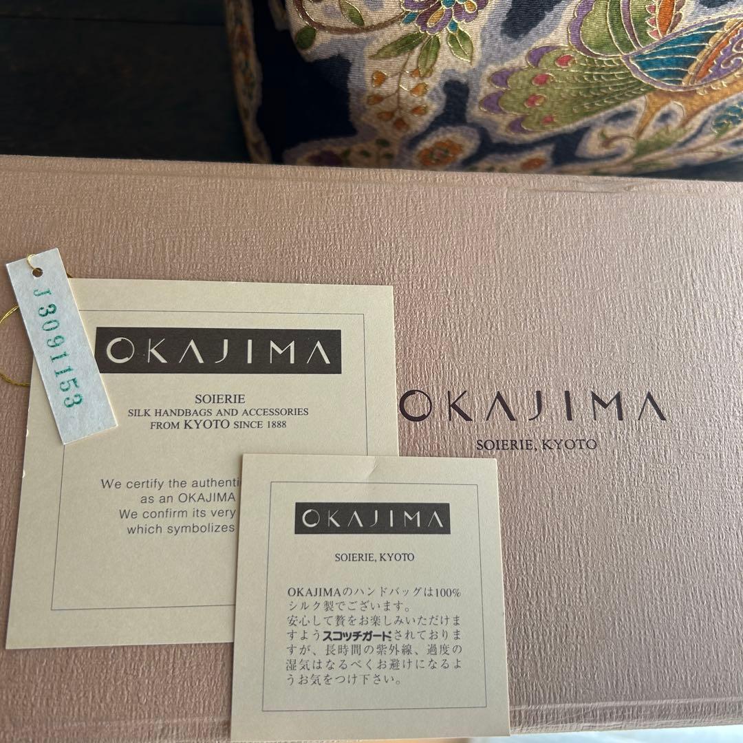 OKAJIMA 岡島　ハンドバッグ　未使用