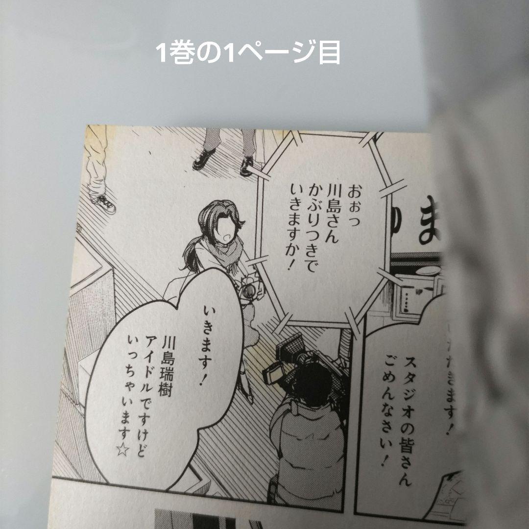 THE IDOLM@STER CINDERELLA GIRLS After20…