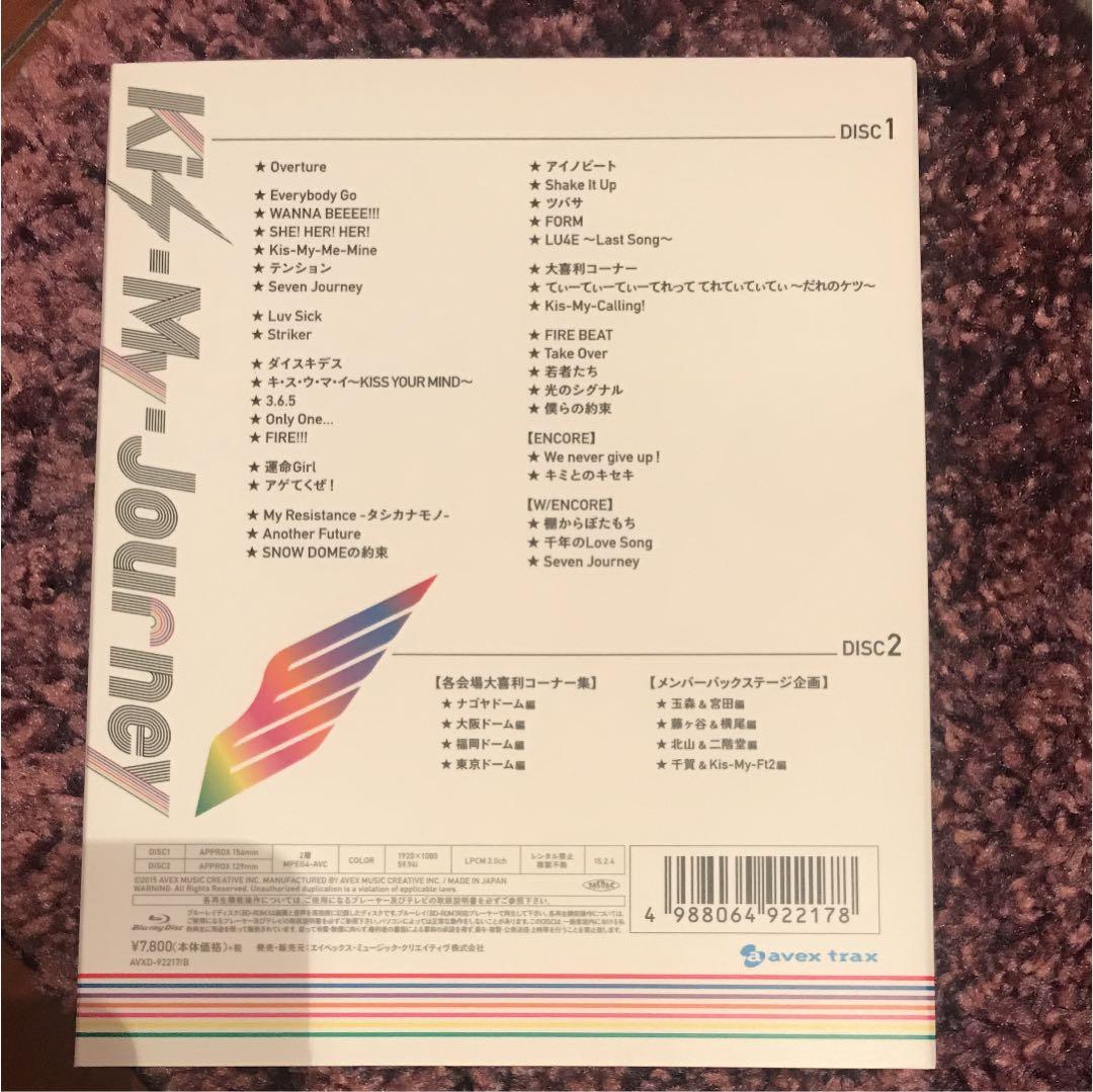 Kis-My-Ft2/2014Concert Tour Kis-My-Jour…