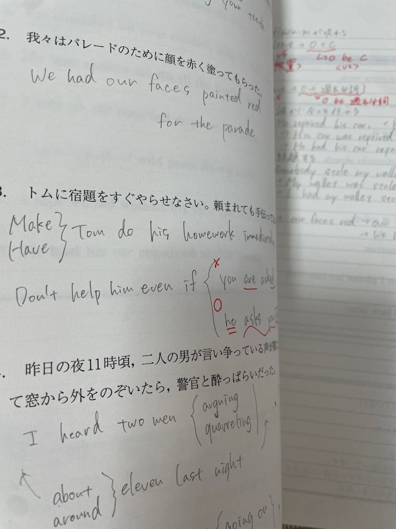 駿台　テキスト　医系物化地選択　まとめ売り