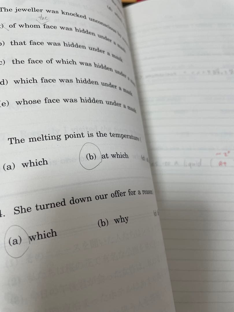 駿台　テキスト　医系物化地選択　まとめ売り