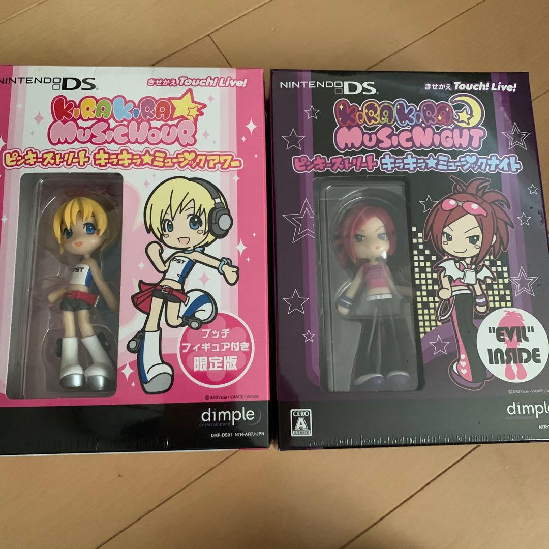 新品未開封！ピンキーストリート キラキラミュージック初回限定版 ニンテンドーDS